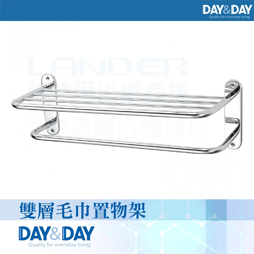 DAY&DAY 置衣架 ST2369L 歷史價格詳細信息