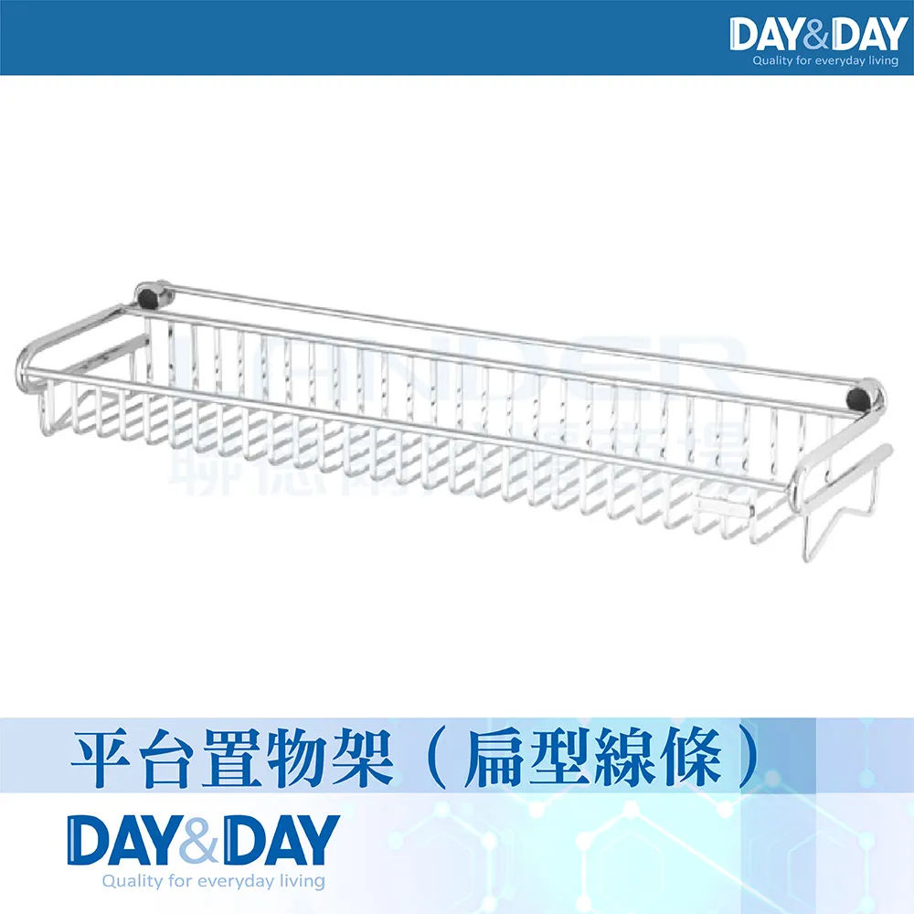 DAY&DAY 置衣置物架 ST2298LDH 歷史價格詳細信息