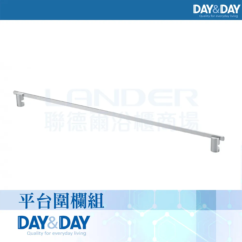 DAY&DAY 平版衛生紙盒(掛放兩用) 1008B-8 歷史價格詳細信息