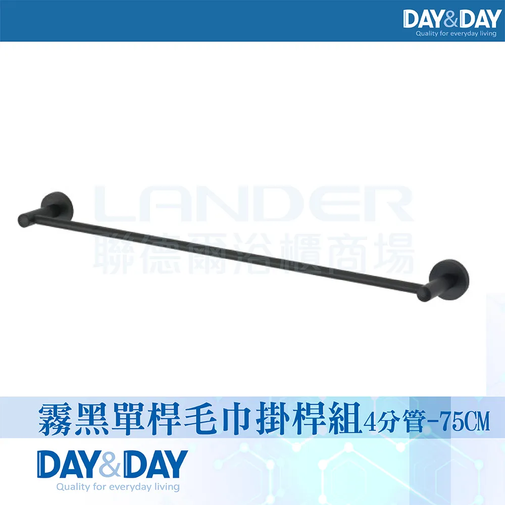 【DAY&DAY】不鏽鋼掛放兩用餐具桶-圓型《泡泡生活》 歷史價格詳細信息