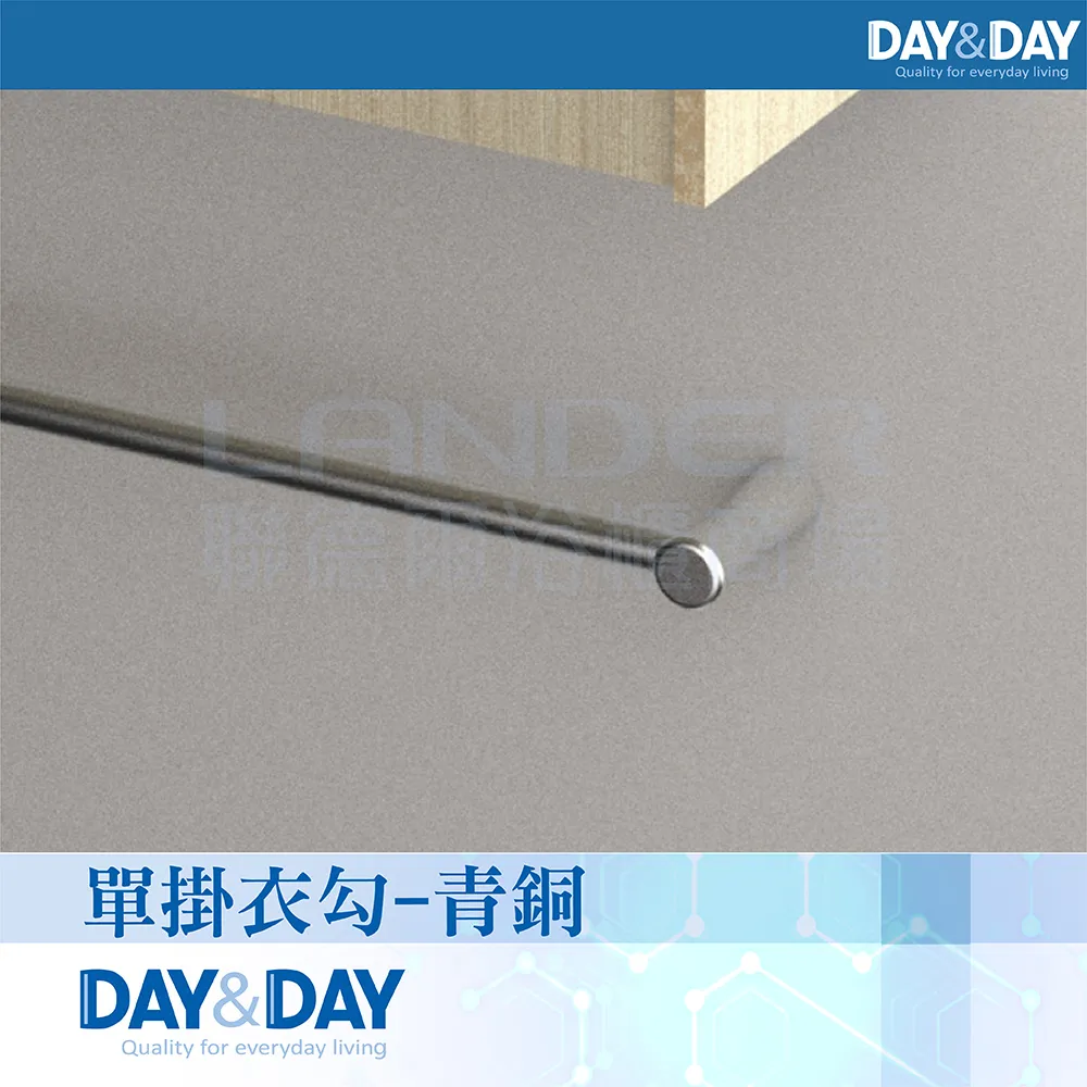 DAY&DAY 不鏽鋼管 (60公分) C2060BK 歷史價格詳細信息