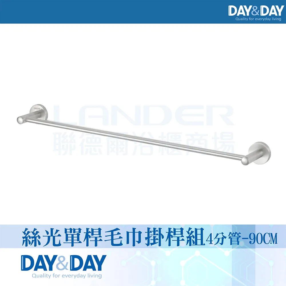 【DAY&DAY】絲光 安全扶手-40CM(ST1640) 歷史價格詳細信息