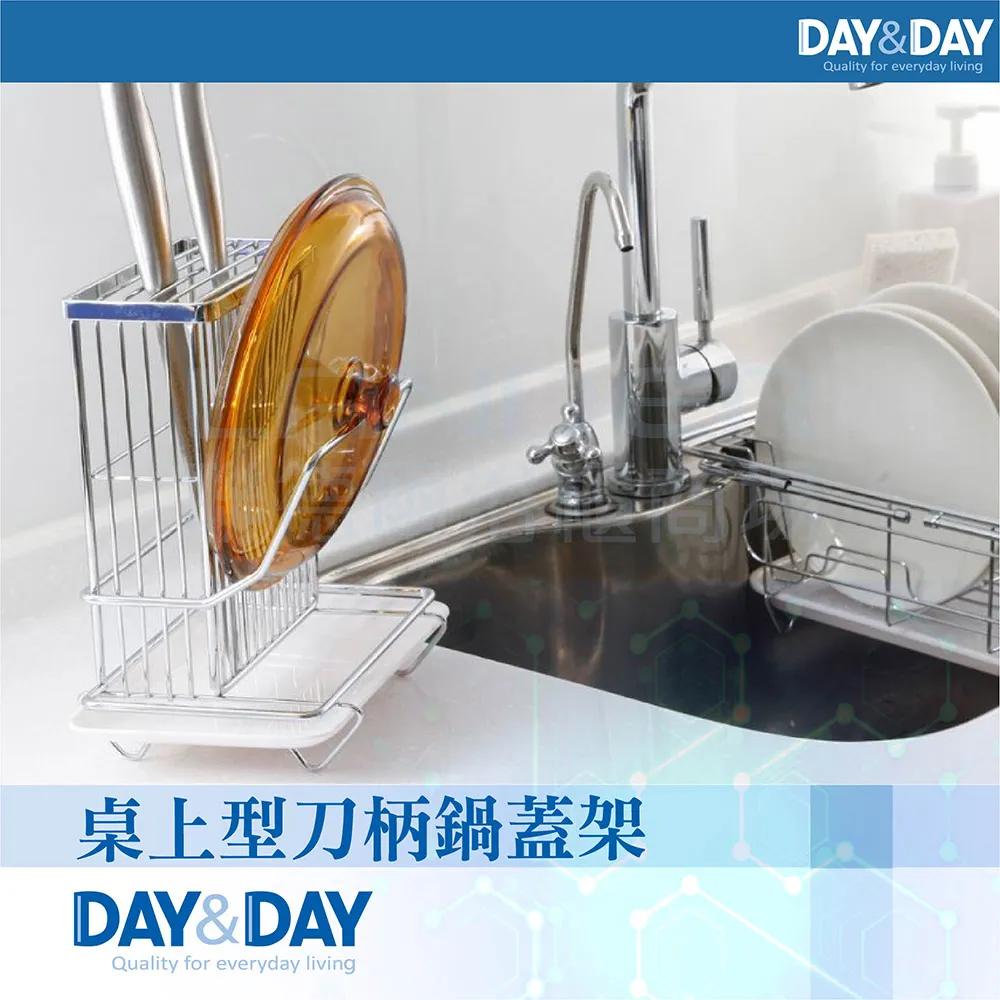 DAY&DAY 鍋蓋架-掛式 歷史價格詳細信息