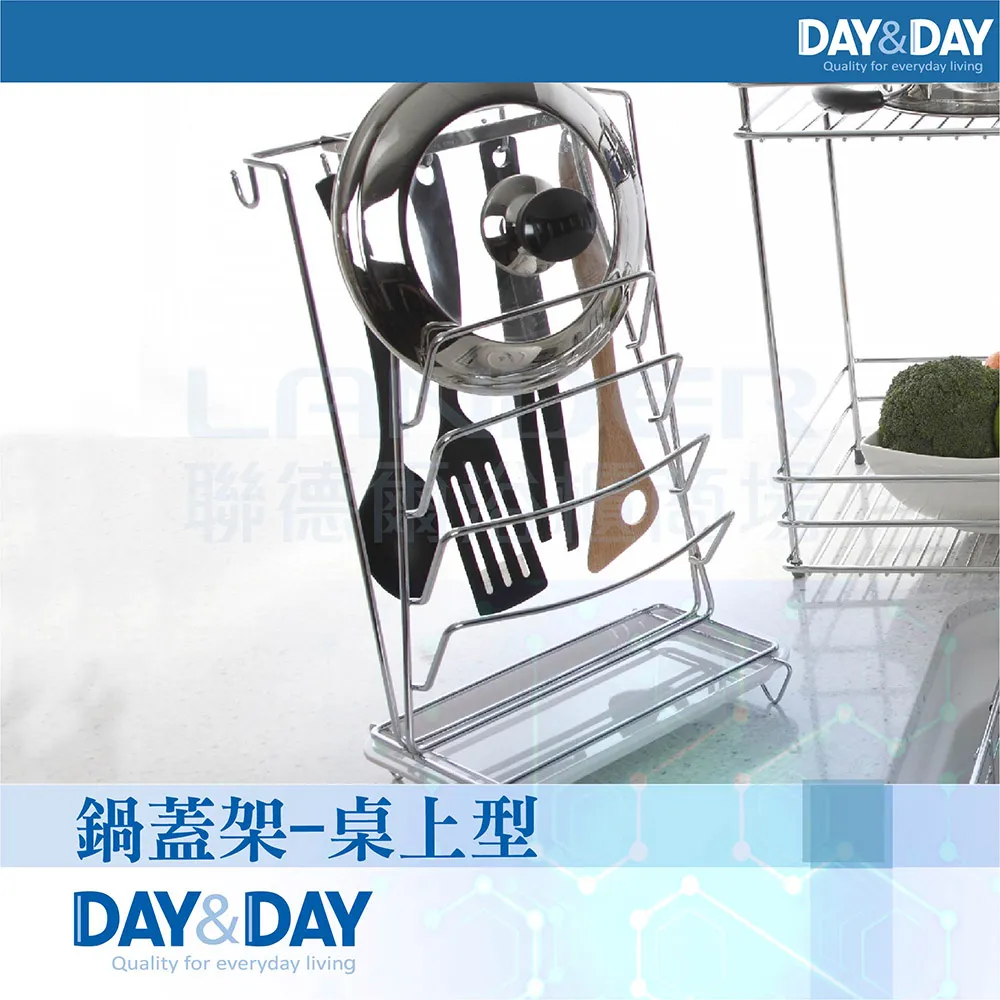 DAY&DAY 鍋蓋架-掛式 歷史價格詳細信息