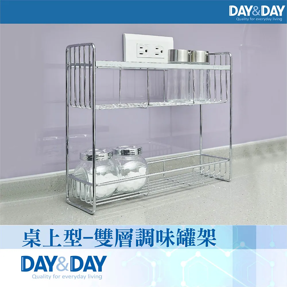 【DAY&DAY】 調味罐及紙巾架《拾光玻璃》 歷史價格詳細信息