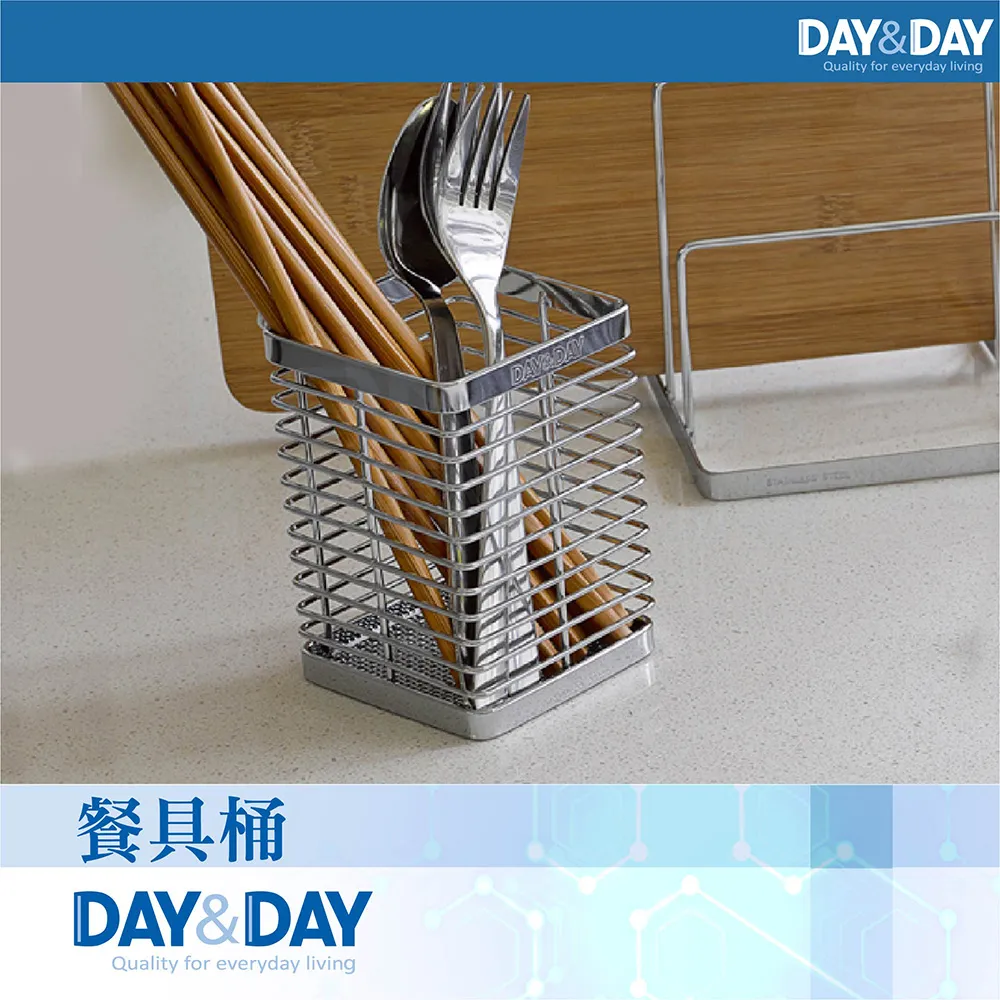 DAY&DAY 餐具桶-掛式 歷史價格詳細信息