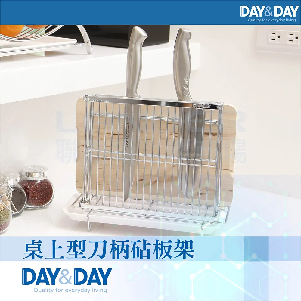 DAY&DAY 刀柄架(門板釘式) ST3015ST-01 歷史價格詳細信息
