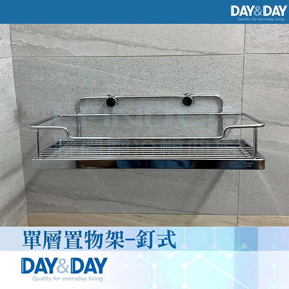 DAY&DAY 釘式鍋蓋架 ST3027C 歷史價格詳細信息