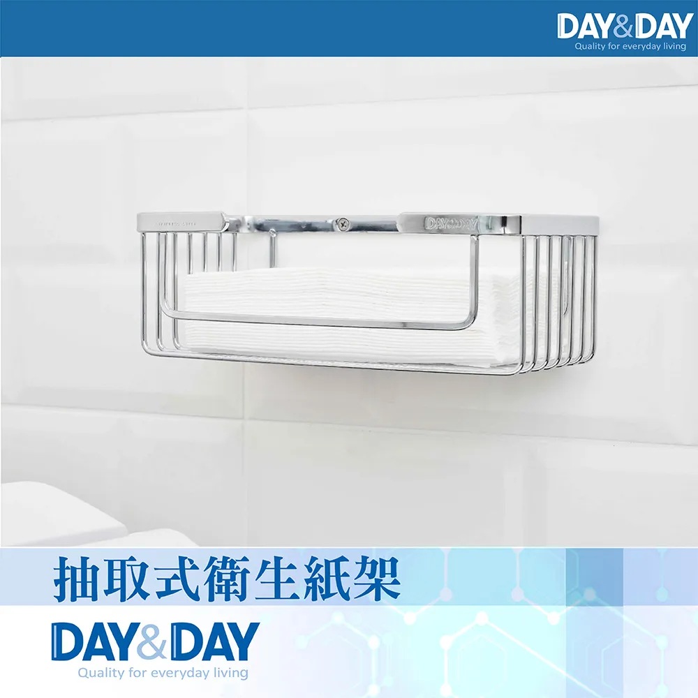 抽取式衛生紙架 面紙盒架 304不鏽鋼無痕掛勾 廚房浴室收納置物架 歷史價格詳細信息