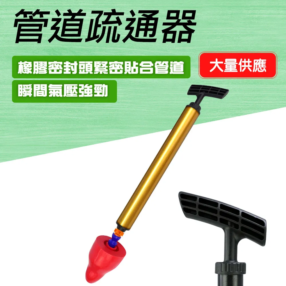 【通管靈】100%微生物疏通劑(馬桶水管地排清潔阻塞專用) 歷史價格詳細信息