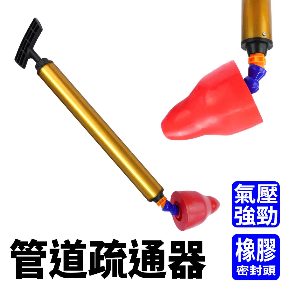 【通管靈】100%微生物疏通劑(馬桶水管地排清潔阻塞專用) 歷史價格詳細信息