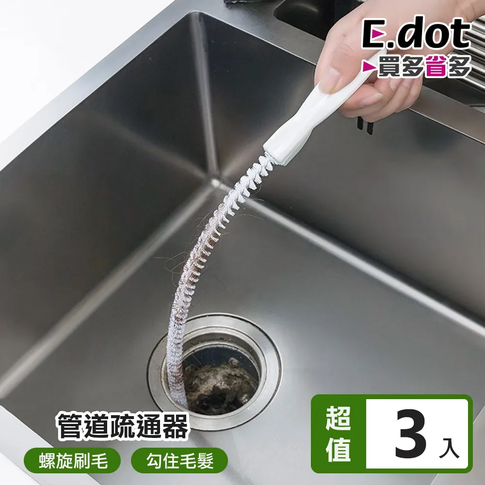 【E.dot】清新北歐風棉麻洗衣收納籃 歷史價格詳細信息
