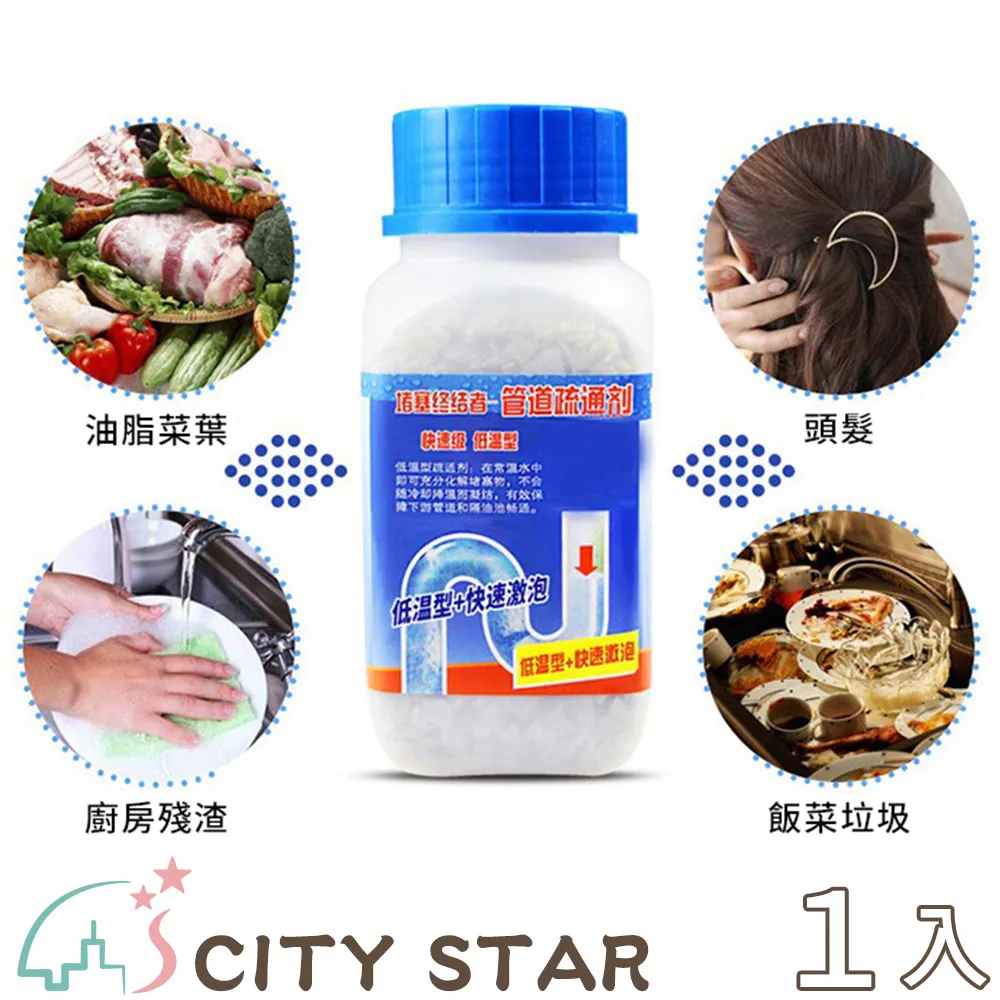 【CITY STAR】罐裝透明防水膠-500ml(簡易修補) 歷史價格詳細信息