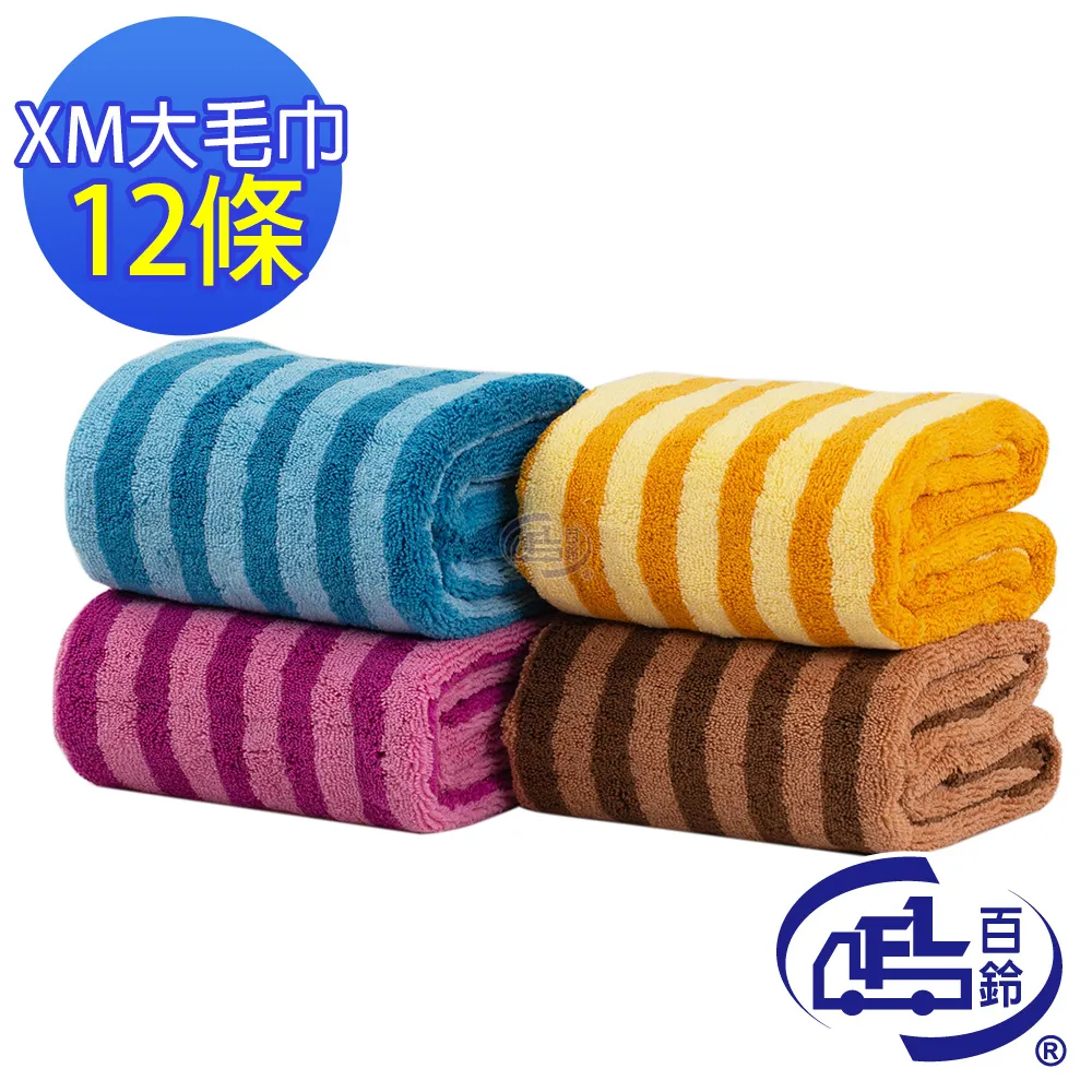 【百鈴】Aqua亮麗柔軟超吸水防滑地墊4條(豪華組) 歷史價格詳細信息