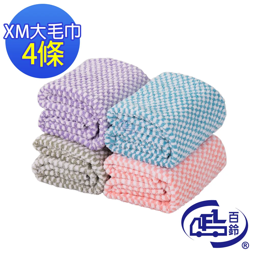 經典格紋鈴鼓包 歷史價格詳細信息