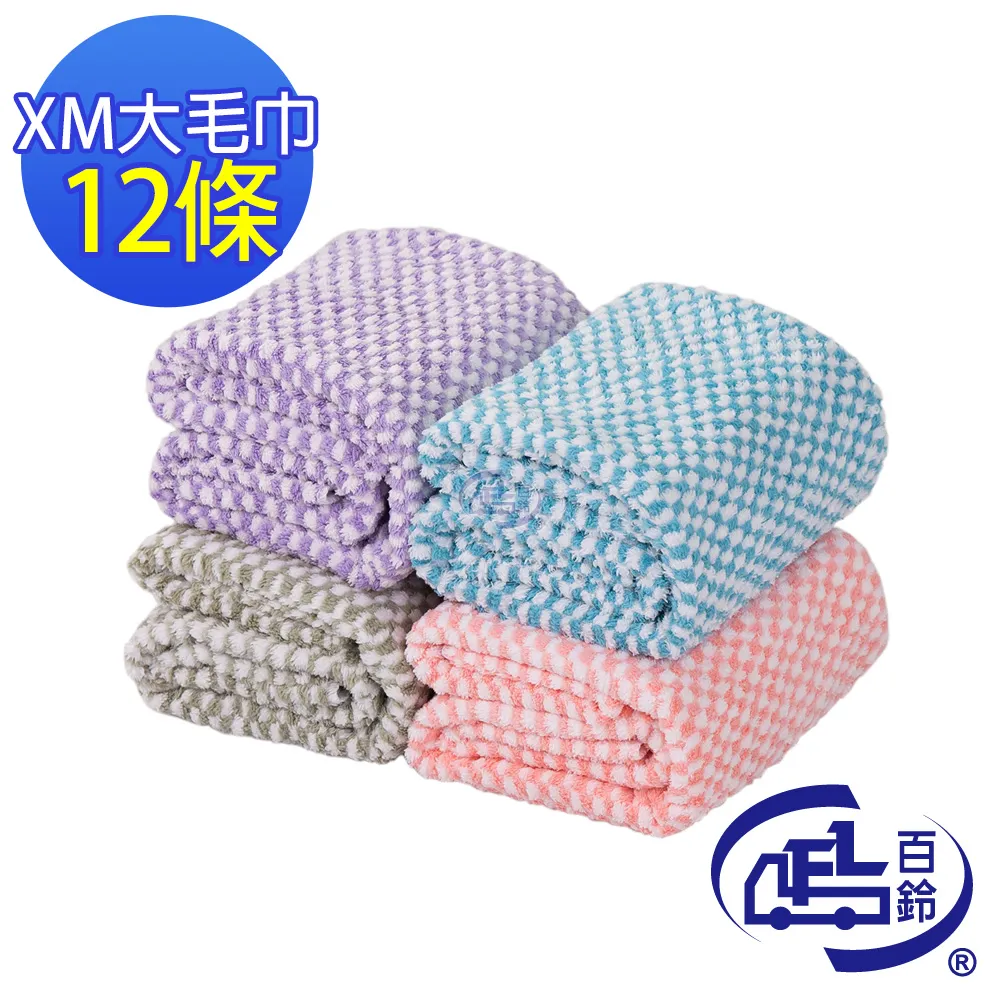 經典格紋鈴鼓包 歷史價格詳細信息