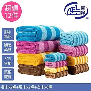 【百鈴】Aqua繽紛色彩舒適巾XXS小方巾36條(加竹漿擦巾S號3條) 歷史價格詳細信息