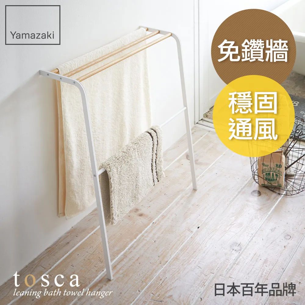 日本【YAMAZAKI】tosca 木紋單層架 歷史價格詳細信息