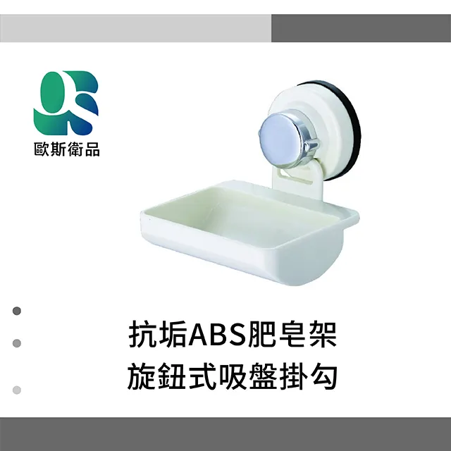 DF系列 抗垢ABS按壓式吸盤掛勾 J型單勾款 兩入 歷史價格詳細信息