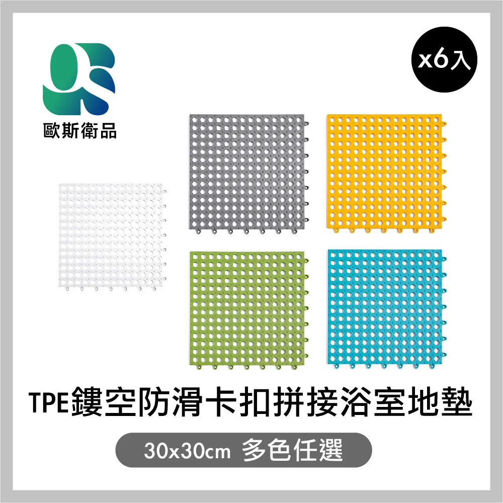 【30入】浴室止滑貼 【AH-204】浴室止滑條 防滑條 防滑貼 樓梯台階 廁所止滑貼 防摔倒 歷史價格詳細信息