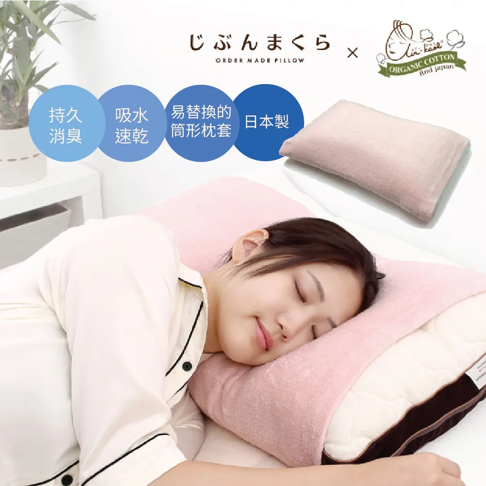 淺野極柔棉花糖浴巾60X120(三色) 歷史價格詳細信息