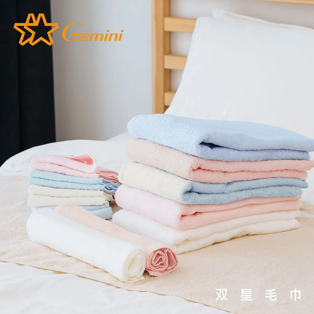【Gemini 双星毛巾】棉花糖系無捻系列 (方巾超值三入組) 歷史價格詳細信息