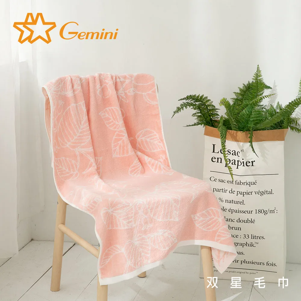 【Gemini 双星毛巾】雪之桃中空紗系列 (方巾超值三入組) 歷史價格詳細信息