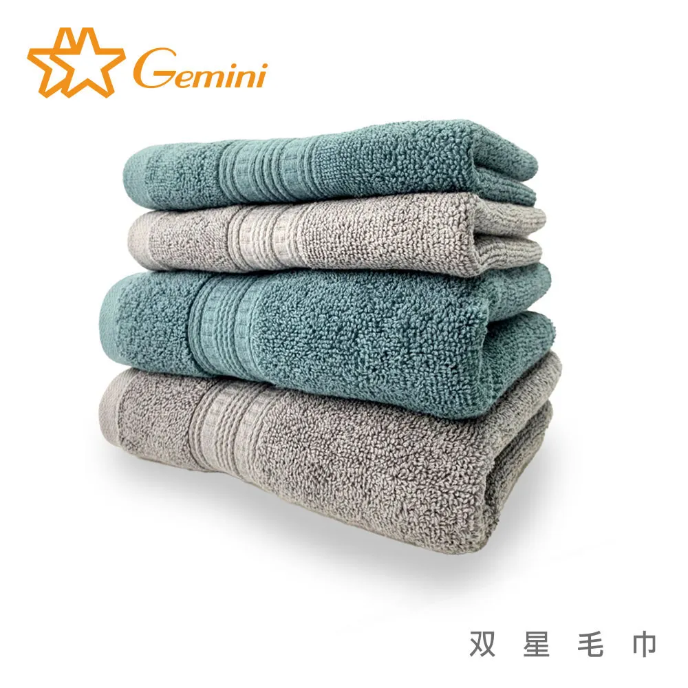 【Gemini 双星毛巾】飯店級雙股編織系列大浴巾 歷史價格詳細信息