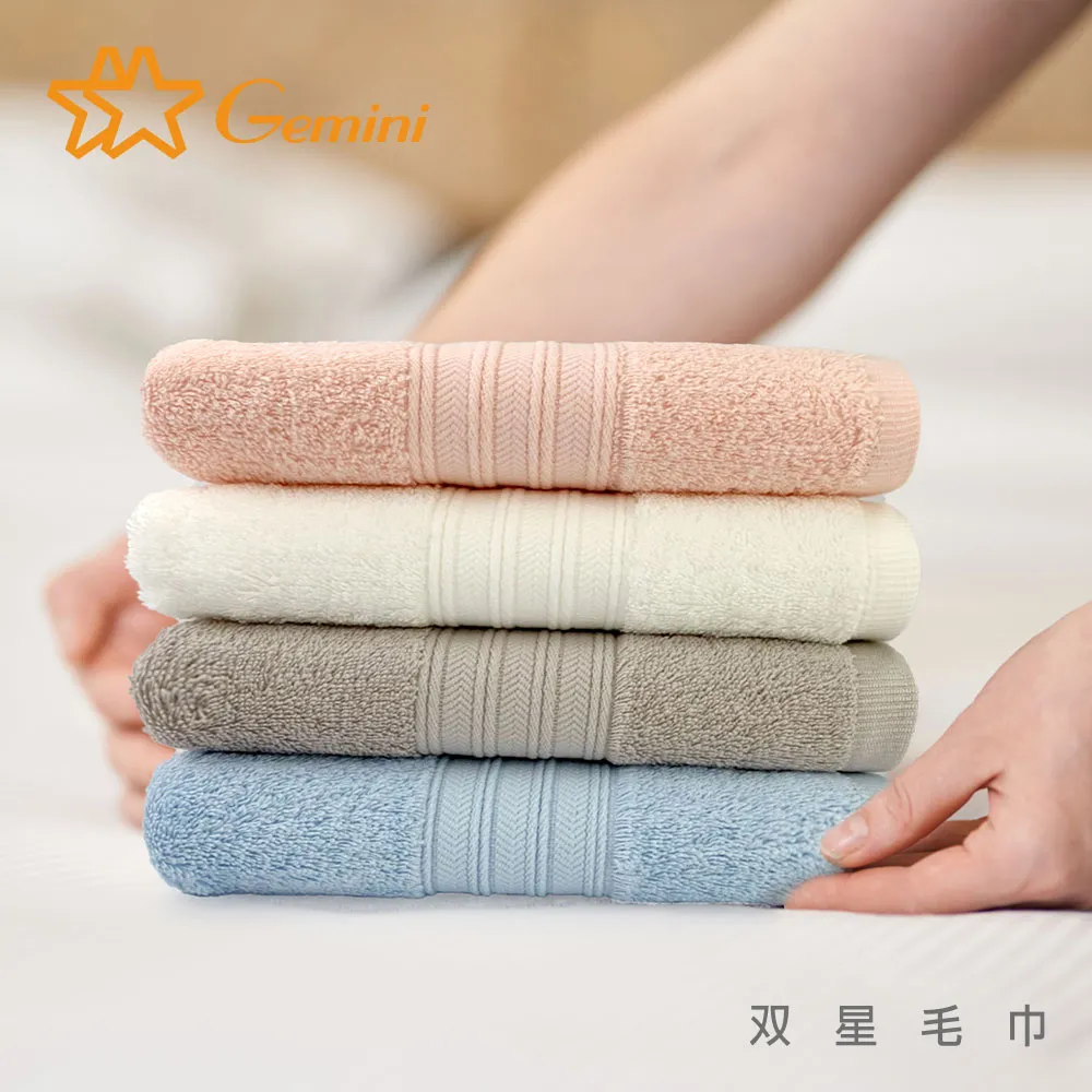 【Gemini 雙星】飯店級質紋緞檔系列(浴巾) 歷史價格詳細信息