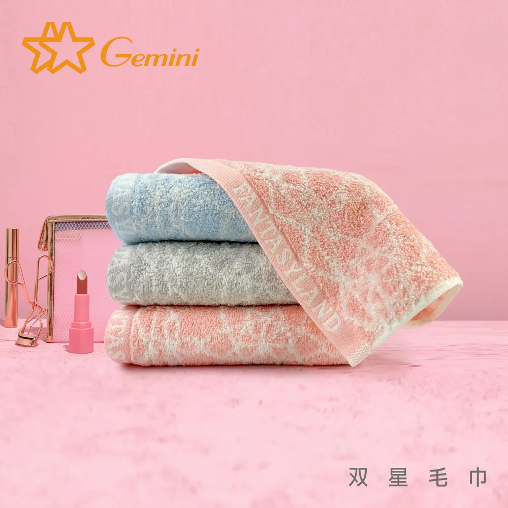【Gemini 雙星】變幻幾何純棉系列(浴巾) 歷史價格詳細信息