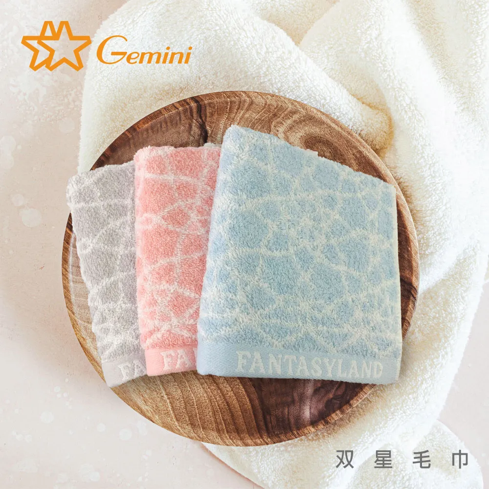 【Gemini 雙星】變幻幾何純棉系列(浴巾) 歷史價格詳細信息