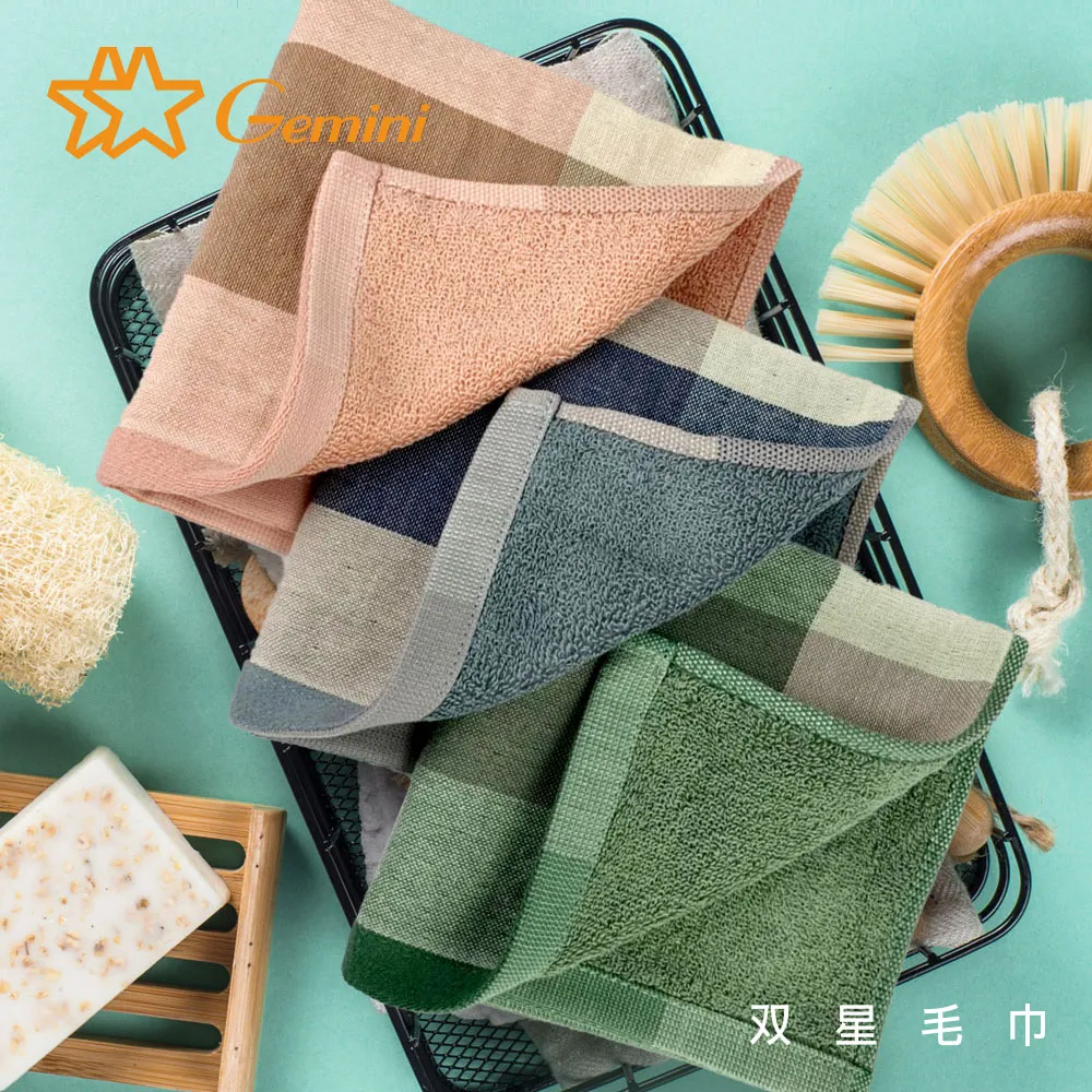 【Gemini 雙星】變幻幾何純棉系列(浴巾) 歷史價格詳細信息