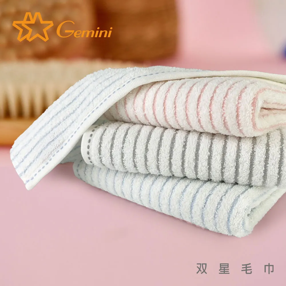 【Gemini 雙星】條紋無捻紗紗布系列(方巾超值三入組) 歷史價格詳細信息