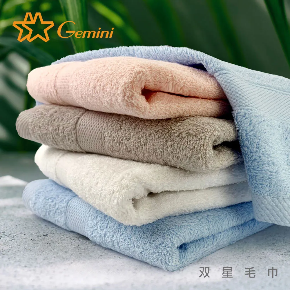 菱格緞檔毛巾-3條入X3包 歷史價格詳細信息