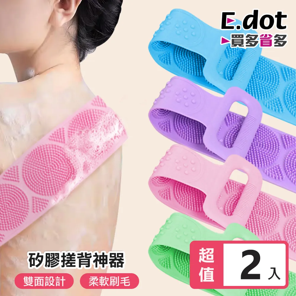 【E.dot】矽膠隔熱防燙手套(2入/組) 歷史價格詳細信息