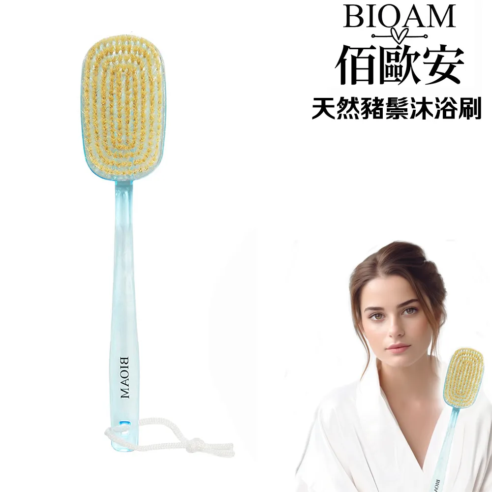 天然豬鬃按摩護髮氣墊梳(2入組) 歷史價格詳細信息