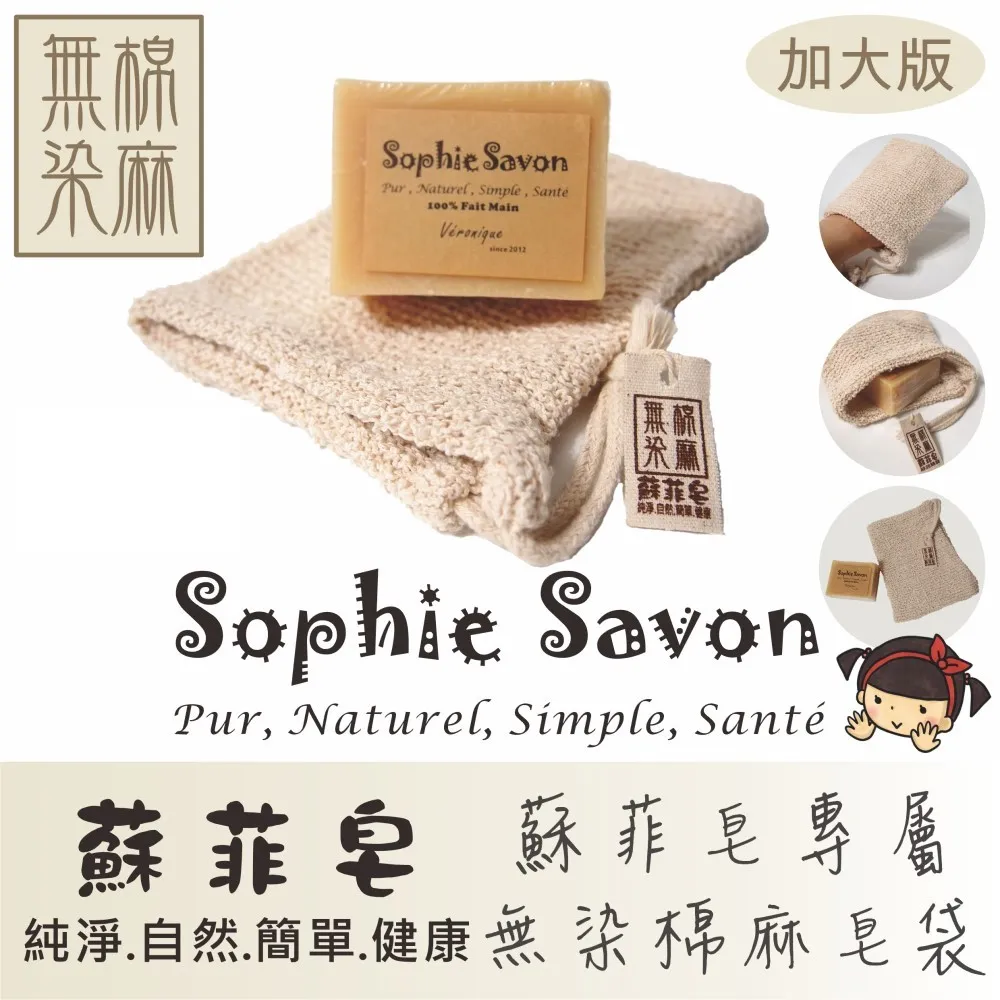 SABON 織物香氛噴霧旅行組-百貨公司貨【美麗購】 歷史價格詳細信息