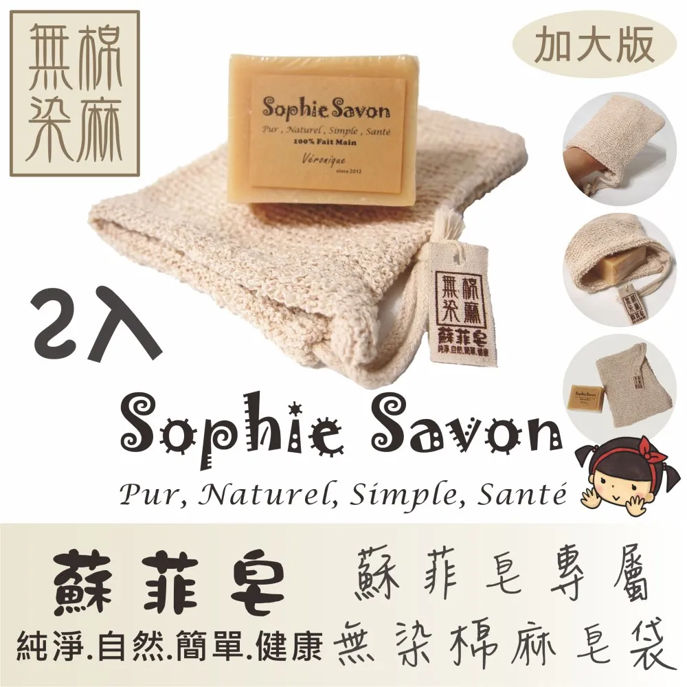 SABON 織物香氛噴霧旅行組-百貨公司貨【美麗購】 歷史價格詳細信息