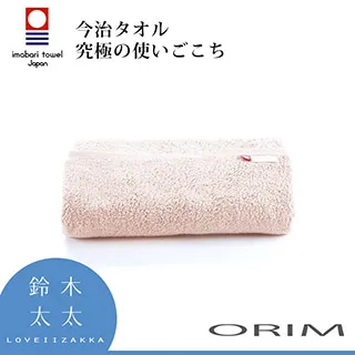 【ORIM】 BULKY PRO今治沙龍浴巾 (多色任選) ｜ASTool 亞仕托 歷史價格詳細信息