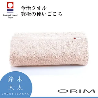 【ORIM】 BULKY PRO今治沙龍浴巾 (多色任選) ｜ASTool 亞仕托 歷史價格詳細信息
