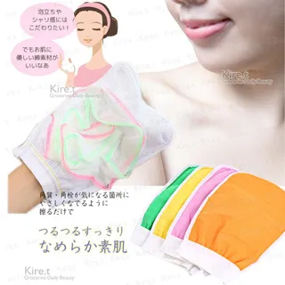 去角質沐浴手套【小北百貨】 歷史價格詳細信息