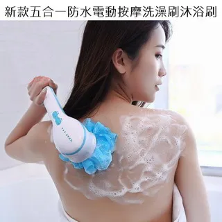 新款電動防水洗澡刷 家用洗澡神器沐浴刷 長柄震動硅膠洗澡刷 歷史價格詳細信息