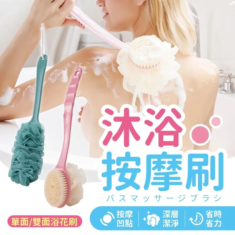 湊團購【背部按摩器4入】均價105元 拉背條背部按摩器 背部滾輪按摩 橡膠背部放松 按摩器滾輪 歷史價格詳細信息