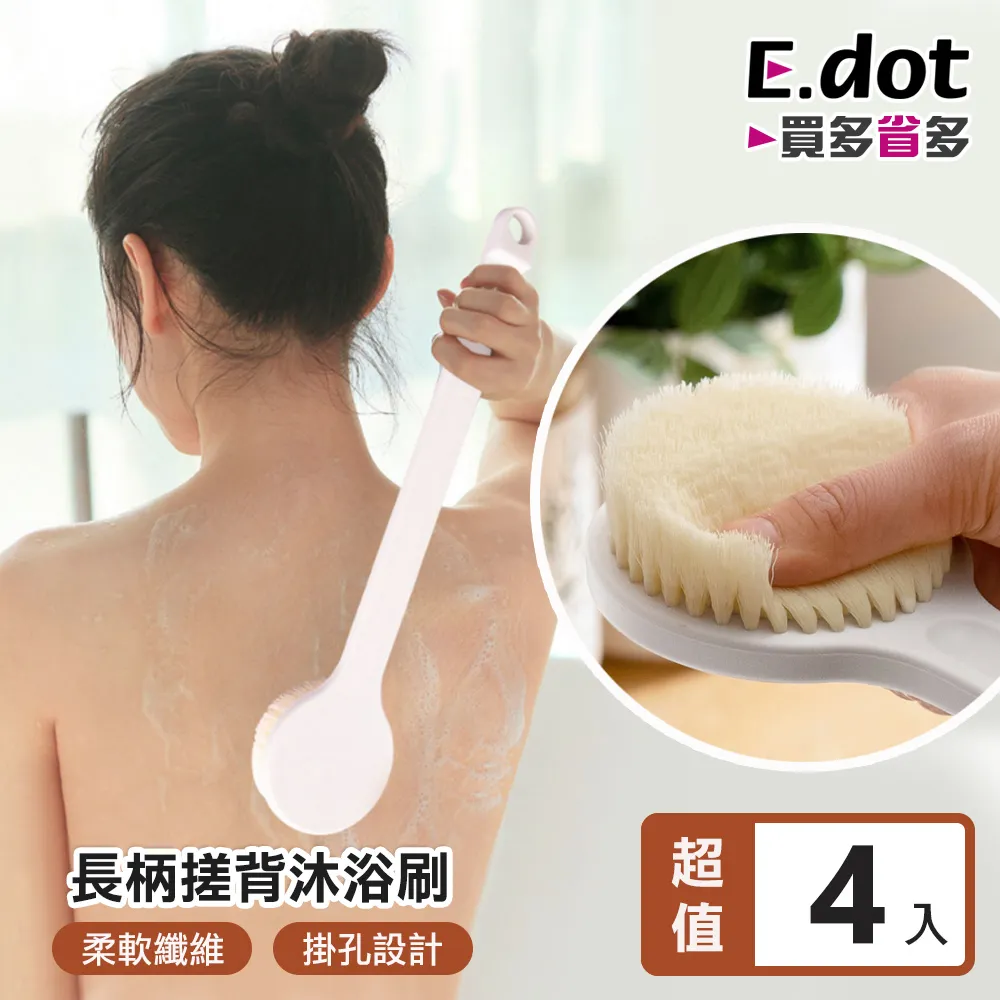 【E.dot】長柄杯刷專用海綿替換頭 歷史價格詳細信息