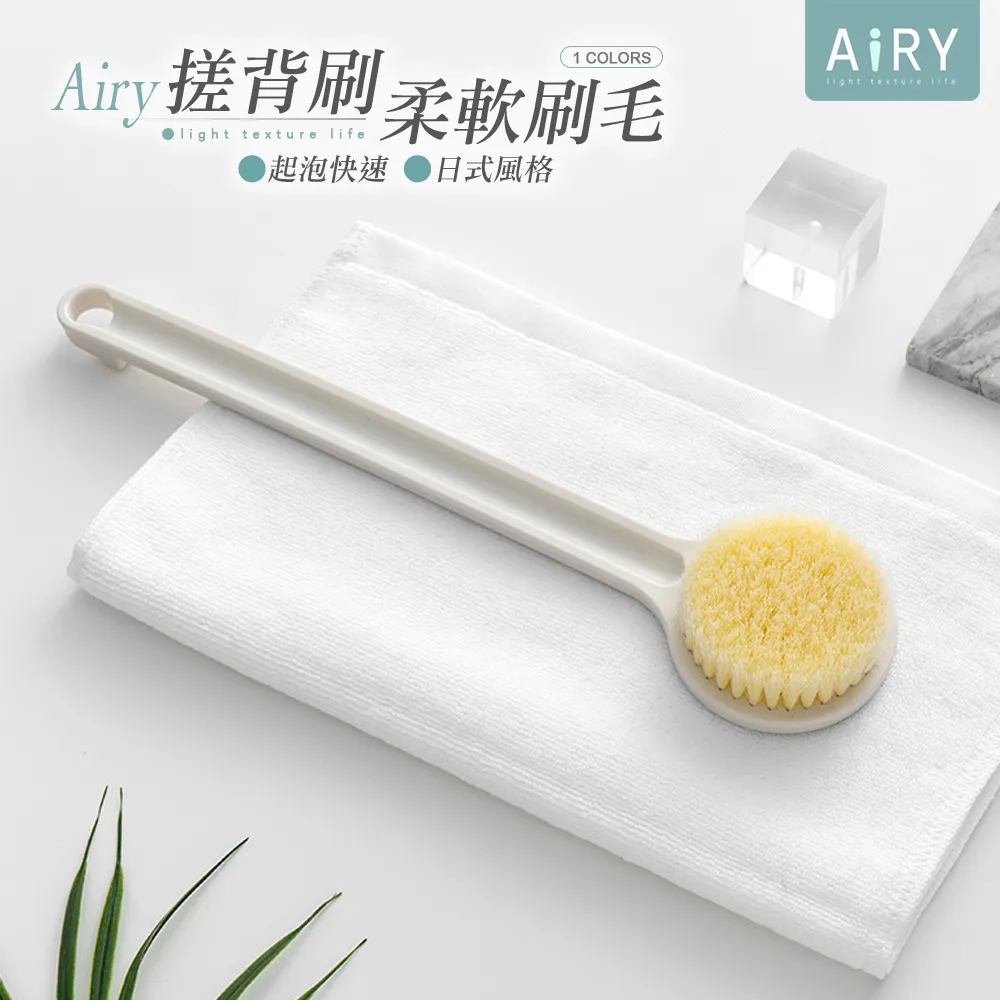 【AIRY】長柄不沾鍋清潔刷 歷史價格詳細信息