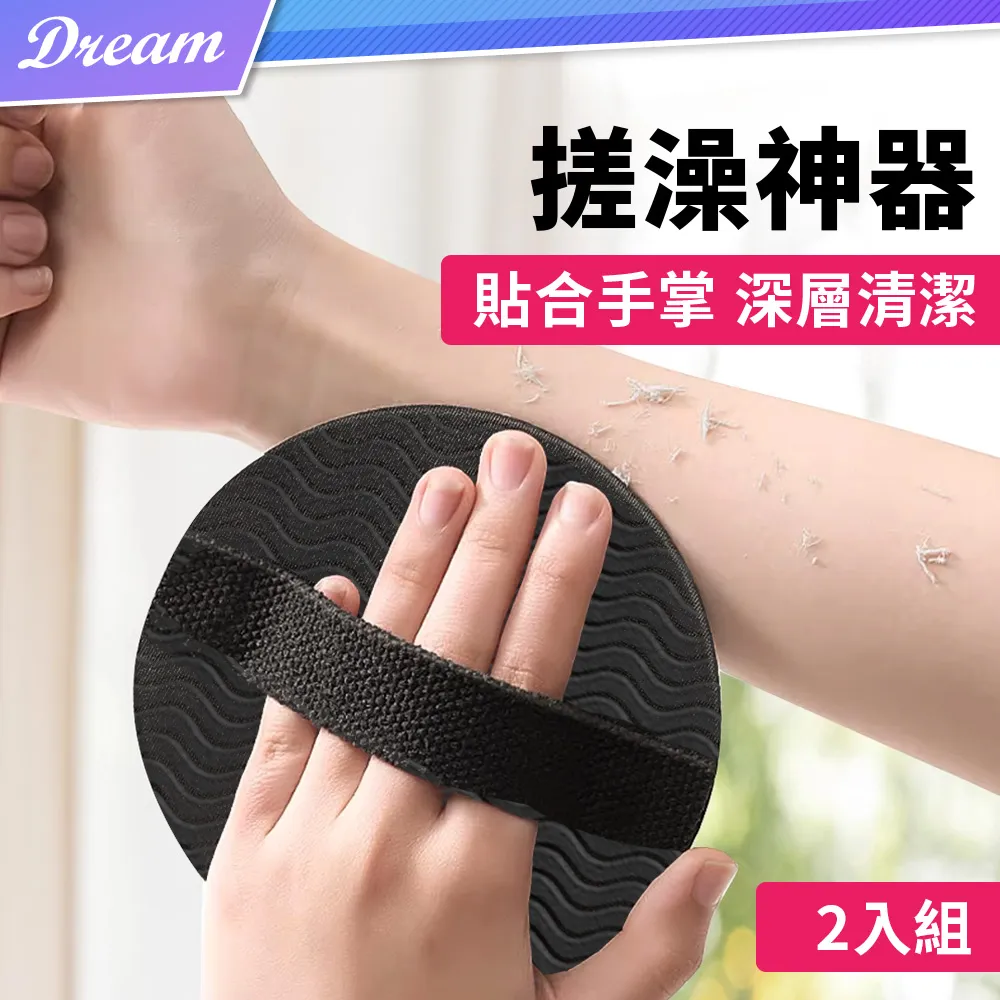 【居家清潔】2入組 二合一無死角地板清潔刷 浴室地板清潔刷 長柄刷 廁所浴室地板刷 角落地板刷 歷史價格詳細信息