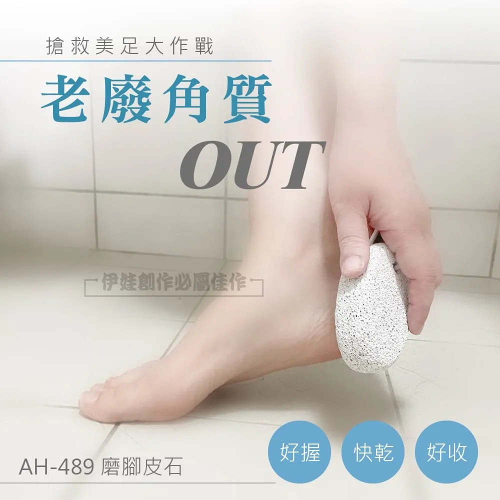 雙面磨腳石【小麥購物】24H出貨台灣現貨【G232】刮腳皮 磨腳工具 修腳 搓腳石 浮石 搓腳板 磨腳器 歷史價格詳細信息