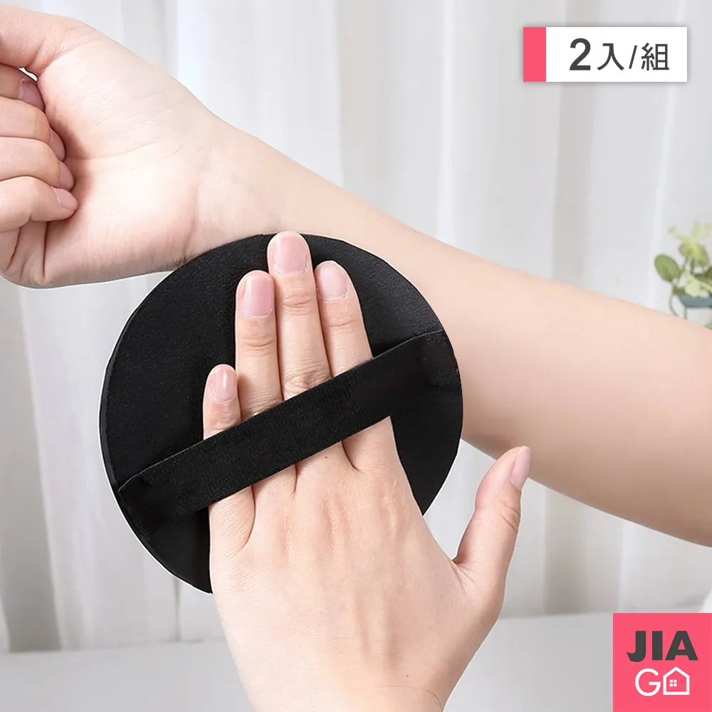 JIAGO 去角質美足沐浴洗腳拖鞋 歷史價格詳細信息