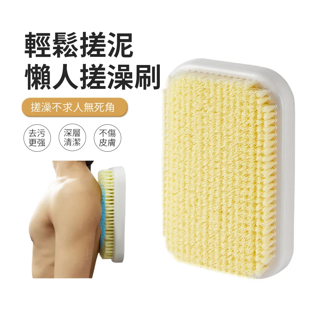 懶人搓背擦背洗澡吸盤搓後背刷背浴室搓澡墊沐浴貼牆按摩浴刷神器 歷史價格詳細信息