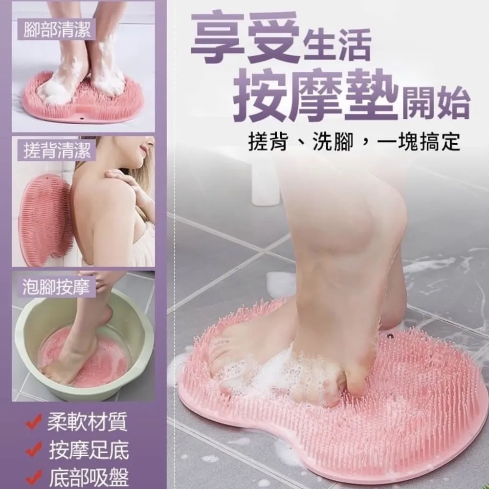 洗腳搓腳神器懶人刷腳皮工具搓背蹭腳足底按摩墊子家用去死皮角質 歷史價格詳細信息